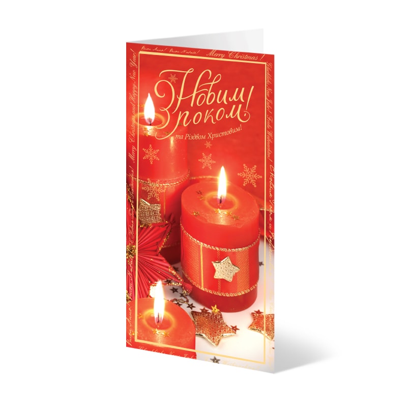 фото номер 1 D0952, Листівки _domainkey.lastivka.ua
